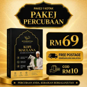 Pakej Percubaan